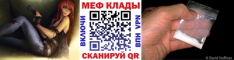 Купить закладку ГАШ  Каннабис  Кокаин  Альфа ПВП  Меф мяу мяу  Михайлов