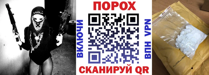 Купить закладки Михайлов АМФЕТАМИН 98%
