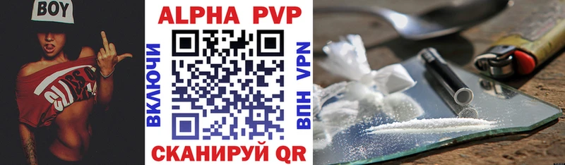 Alpha-PVP VHQ Купить где Михайлов