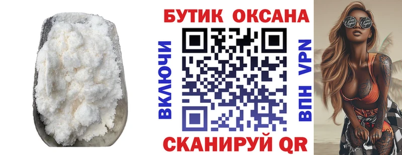 Купить где  Михайлов  Бутират BDO 