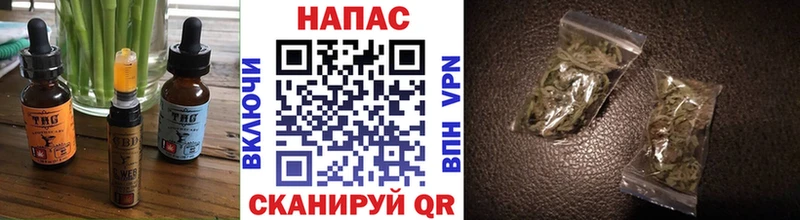 Купить  Михайлов  Печенье с ТГК марихуана 