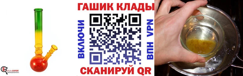 ГАШ 40% ТГК Купить где Михайлов