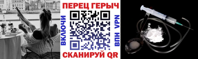 Героин белый  Купить  Михайлов 