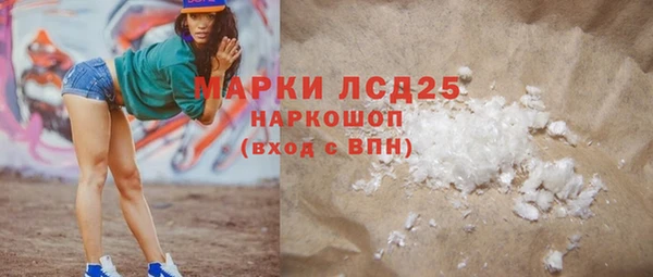 бутират Володарск