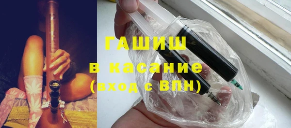 MESCALINE Волоколамск