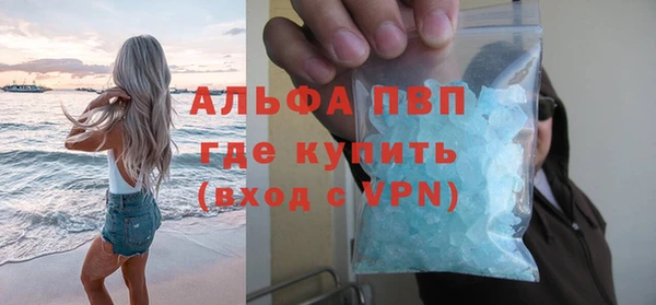 гидропоника Волосово