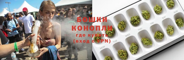бутират Володарск