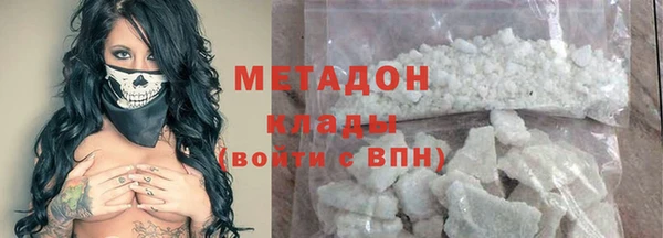 гидропоника Волосово