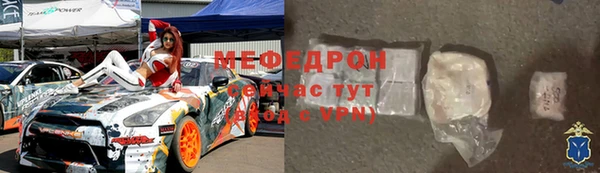 MESCALINE Волоколамск