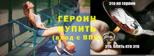 гидропоника Волосово