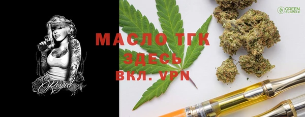MESCALINE Волоколамск