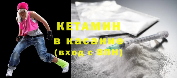 MESCALINE Волоколамск