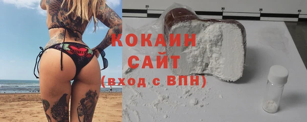 бутират Володарск