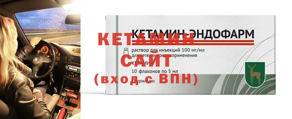 бутират Володарск