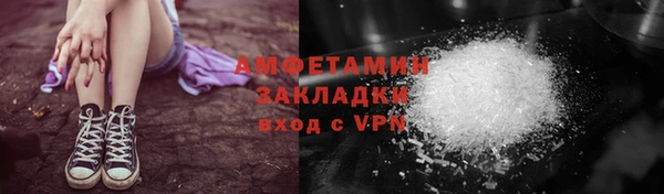 бутират Володарск