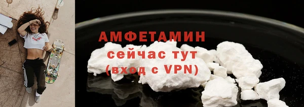 MESCALINE Волоколамск