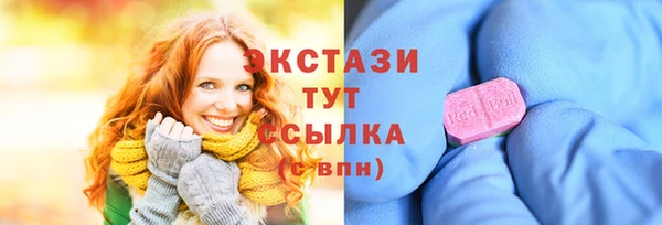 MESCALINE Волоколамск