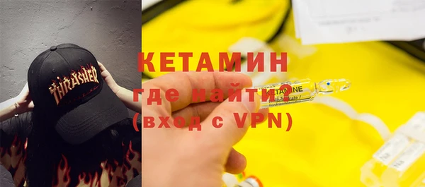 бутират Володарск