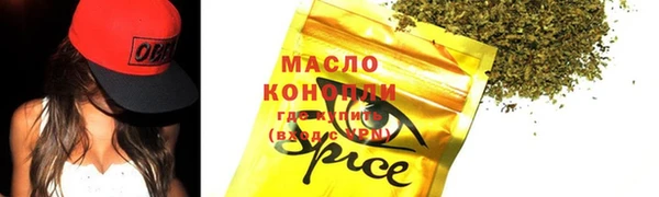 гидропоника Волосово