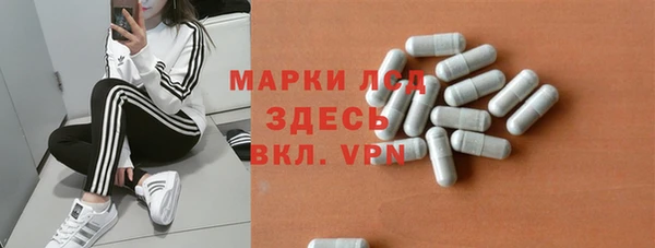 гидропоника Волосово