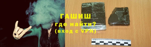 MESCALINE Волоколамск