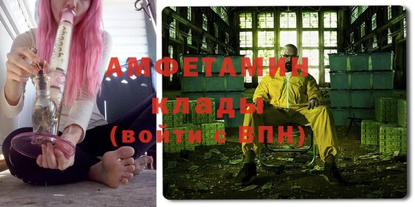 MESCALINE Волоколамск