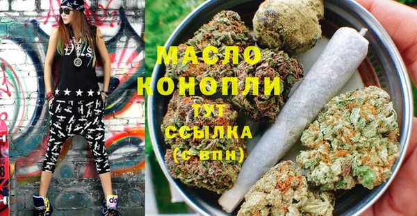 MESCALINE Волоколамск