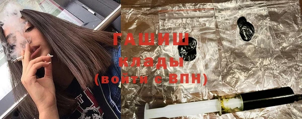 бутират Володарск