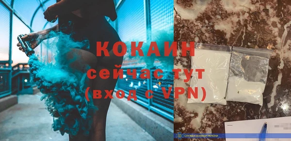 бутират Володарск