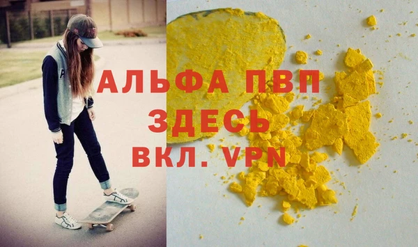 MESCALINE Волоколамск