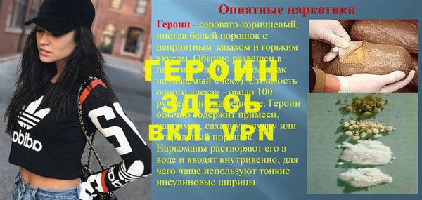бутират Володарск