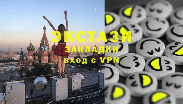 бутират Володарск