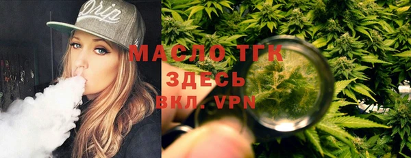 бутират Володарск