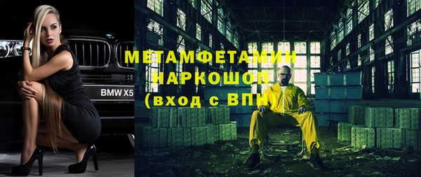 гидропоника Волосово