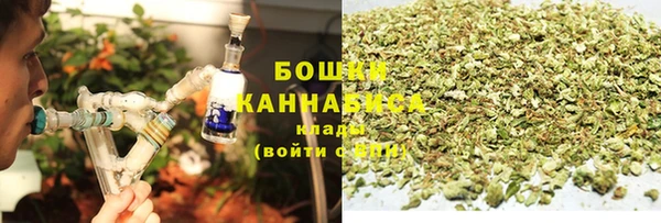 бутират Володарск