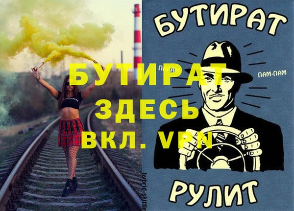 MESCALINE Волоколамск