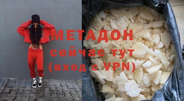 MESCALINE Волоколамск