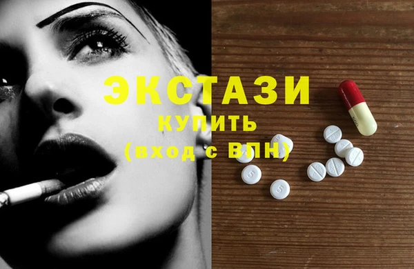 бутират Володарск