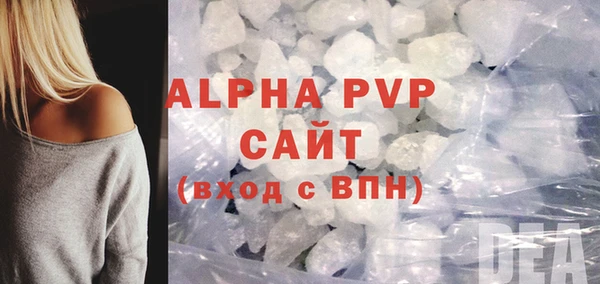 гидропоника Волосово