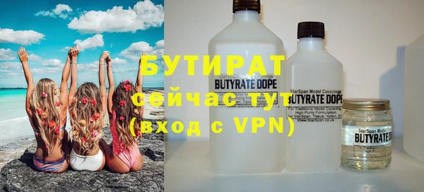гидропоника Волосово