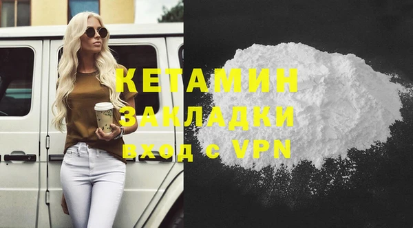 бутират Володарск