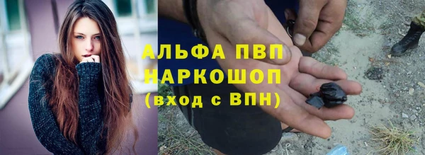 гидропоника Волосово