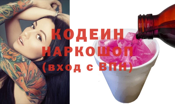 бутират Володарск
