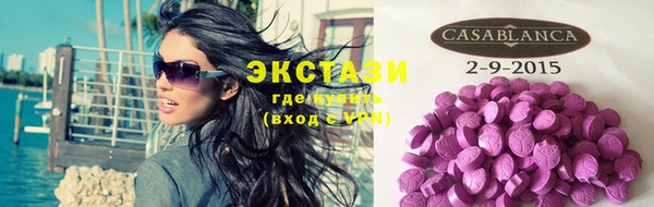 MESCALINE Волоколамск
