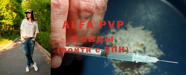 MESCALINE Волоколамск