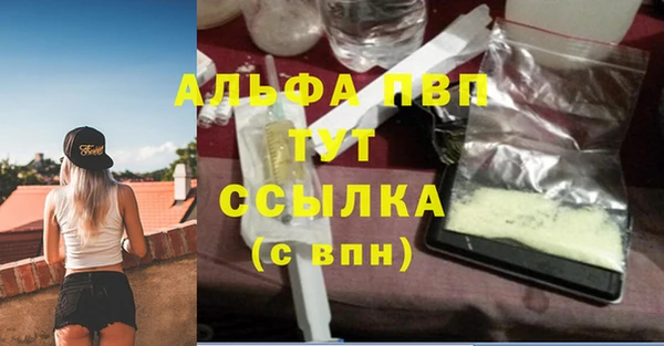 MESCALINE Волоколамск