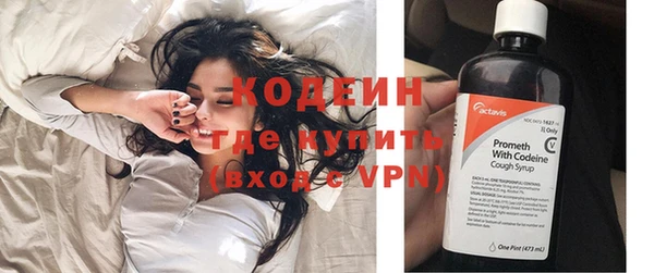 бутират Володарск
