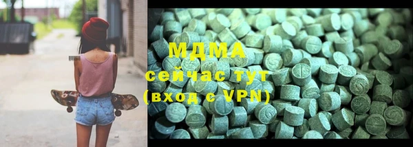 бутират Володарск