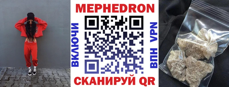 Купить где  Михайлов  Меф кристаллы 