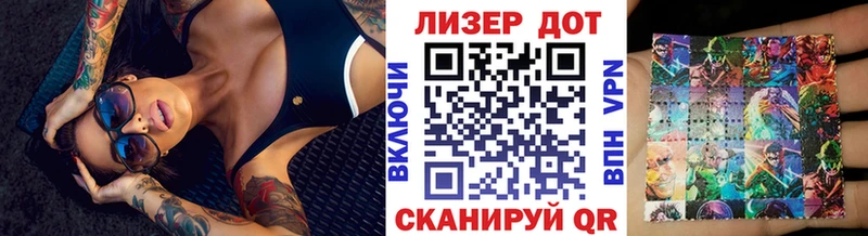 Купить  Михайлов  Марки 25I-NBOMe 1,5мг 